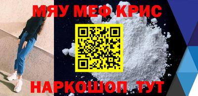кокаин перу Рузаевка