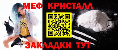кокаин перу Рузаевка