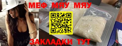 молекула духа Рыбинск