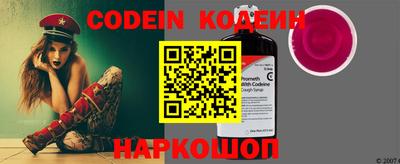 кокаин перу Рузаевка