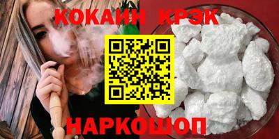 молекула духа Рыбинск