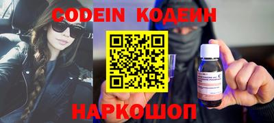 молекула духа Рыбинск