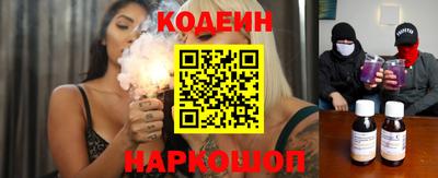 молекула духа Рыбинск