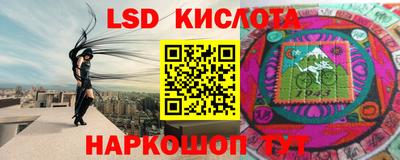 молекула духа Рыбинск