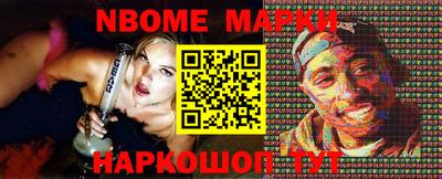 молекула духа Рыбинск