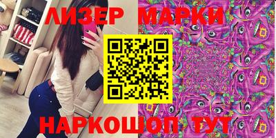 молекула духа Рыбинск