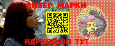 кокаин перу Рузаевка