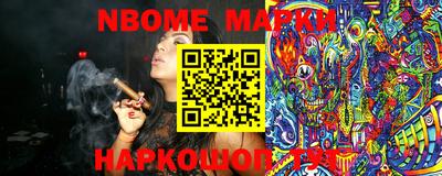 молекула духа Рыбинск