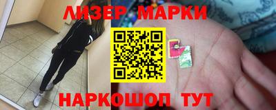 молекула духа Рыбинск