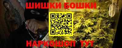 молекула духа Рыбинск
