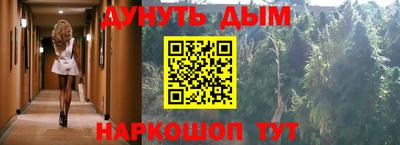 метадон Иваново