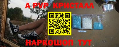 кокаин перу Рузаевка