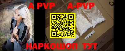 молекула духа Рыбинск