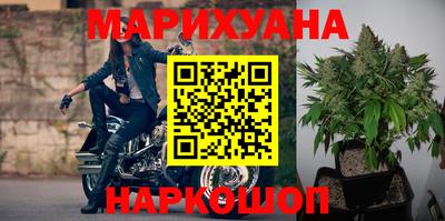 молекула духа Рыбинск