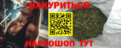 ПСИЛОЦИБИНОВЫЕ ГРИБЫ Рязань