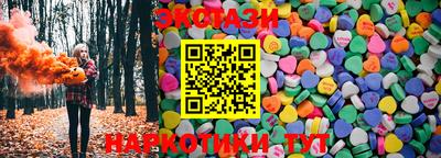 кокаин перу Рузаевка