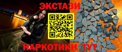 ПСИЛОЦИБИНОВЫЕ ГРИБЫ Рязань