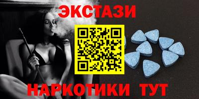 ПСИЛОЦИБИНОВЫЕ ГРИБЫ Рязань