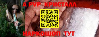 кокаин перу Рузаевка