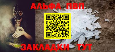 кокаин перу Рузаевка