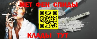 кокаин перу Рузаевка