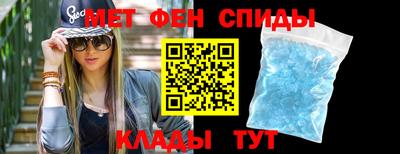 молекула духа Рыбинск