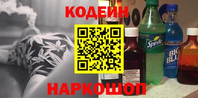 кокаин перу Рузаевка