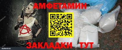 ALPHA PVP Ижевск