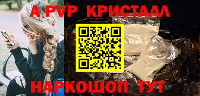 кокаин перу Рузаевка