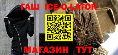 молекула духа Рыбинск