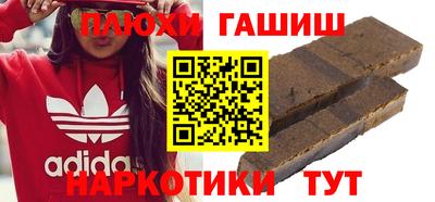 ПСИЛОЦИБИНОВЫЕ ГРИБЫ Рязань