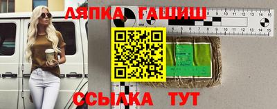 молекула духа Рыбинск