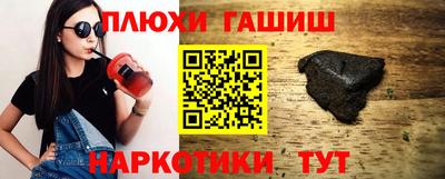 молекула духа Рыбинск