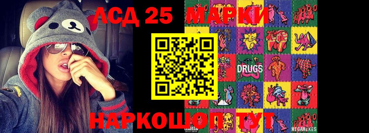 Саранск  Cocaine  Экстази  Магазины продажи наркотиков  Вход с VPN  Мефедрон кристаллы  Каннабис  ГАШ 