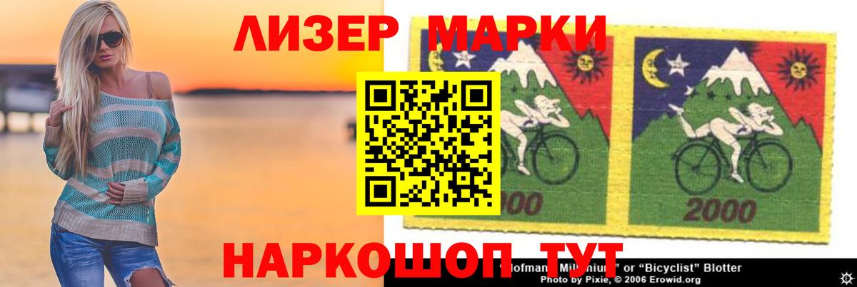 ЛСД экстази кислота Саранск
