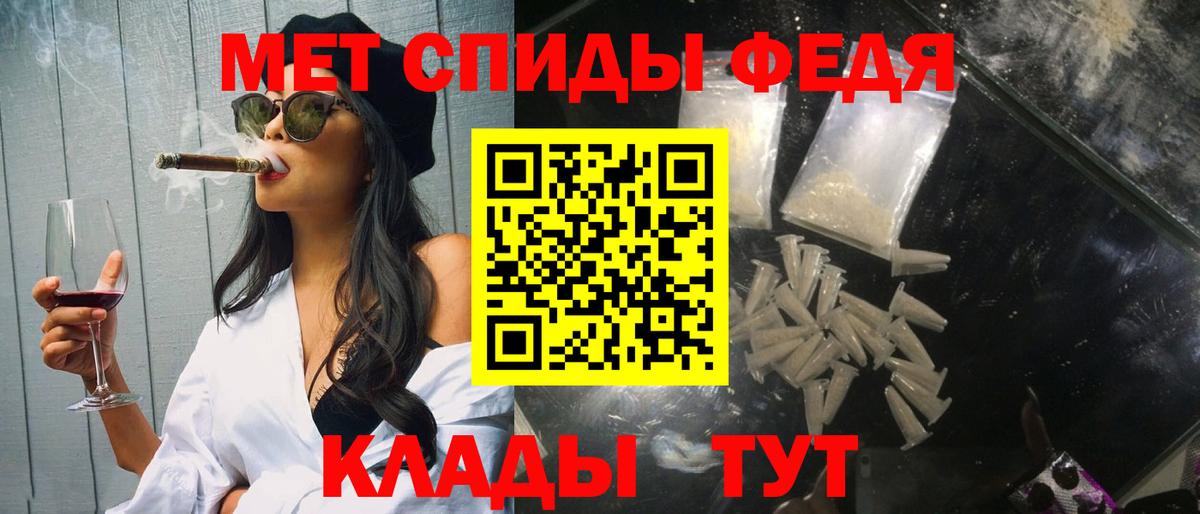 Саранск  МЕТАМФЕТАМИН Декстрометамфетамин 99.9%  Вход с VPN  МЕТАМФЕТАМИН Декстрометамфетамин 99.9% 
